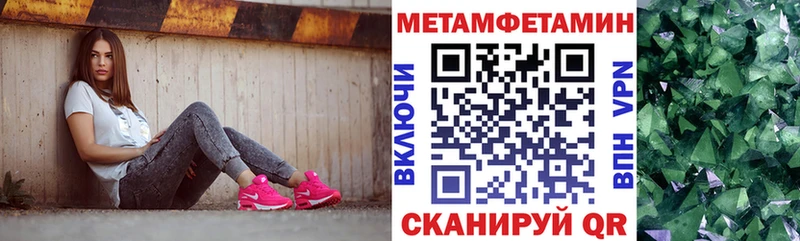 АМФ Premium  Сибай 