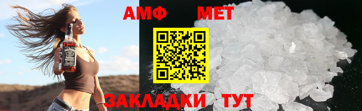 Amphetamine VHQ  Amphetamine VHQ  Amphetamine VHQ  Сибай 