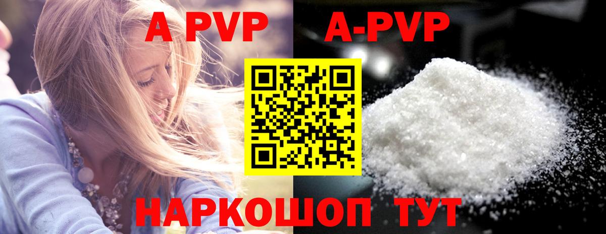 Alfa_PVP СК  хочу наркоту  Сибай 