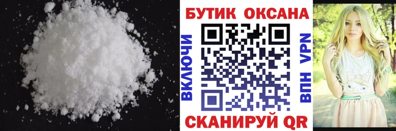 где найти наркотики  Сибай  БУТИРАТ вода 