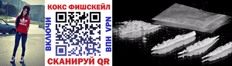 Cocaine VHQ  Сибай 