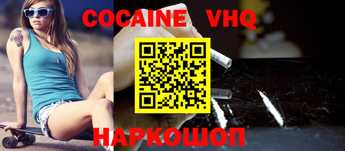 Сибай  Кокаин Боливия  Cocaine  Кокаин Перу  Вход с VPN 