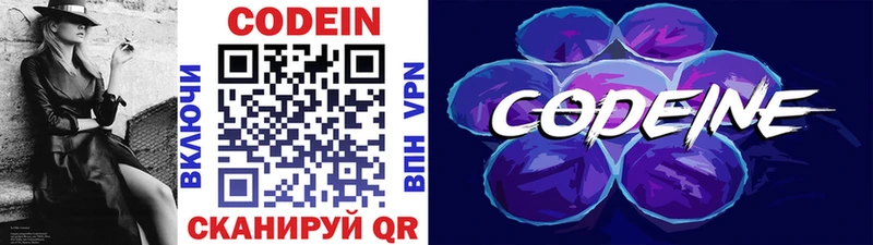 MEGA   Сибай  мориарти телеграм  где найти наркотики  Кодеиновый сироп Lean напиток Lean (лин) 