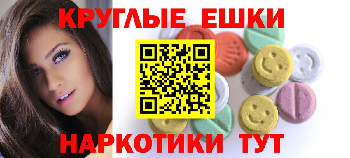 Сибай  ЭКСТАЗИ DUBAI  Вход с VPN 