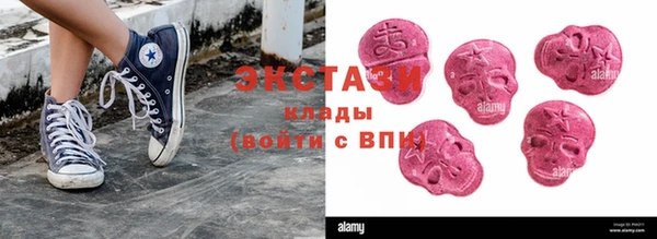 экстази Приозерск