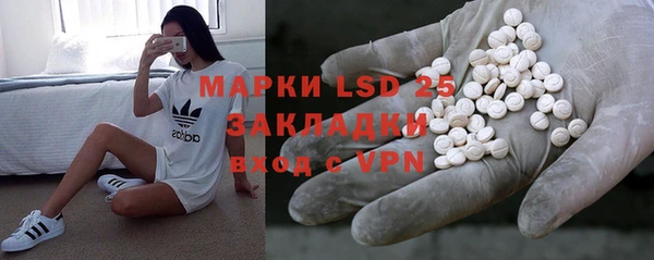 мефедрон мука Дмитровск