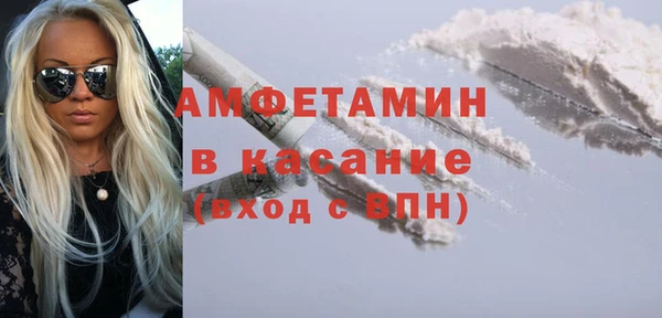 мяу мяу мука Пролетарск