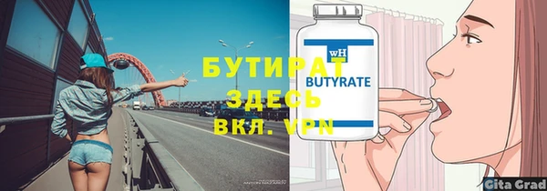 метадон Елабуга