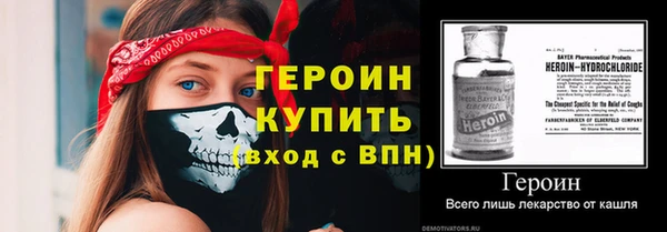 шишки Протвино