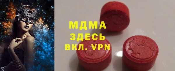 шишки Протвино