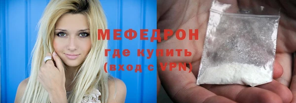 первитин Ельня