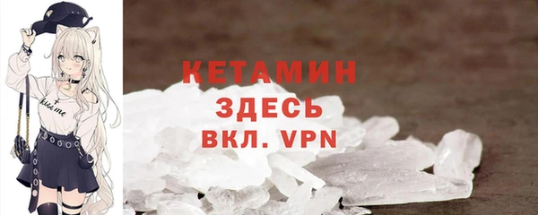 первитин Ельня