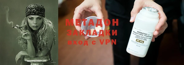 первитин Ельня