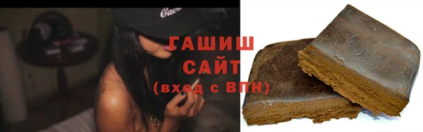 первитин Ельня