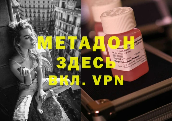 метадон Елабуга