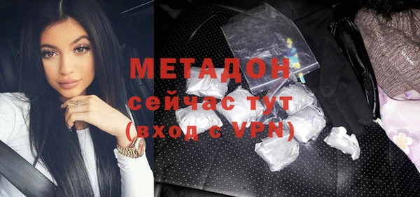 метадон Елабуга