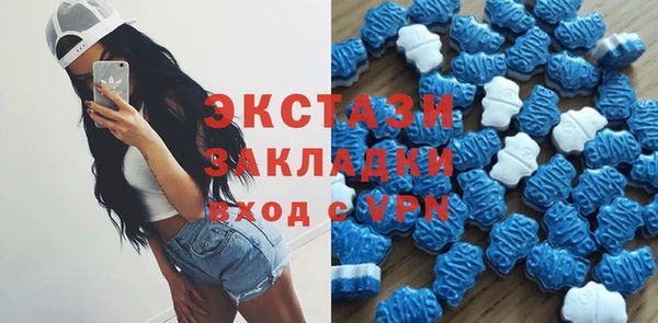 шишки Протвино