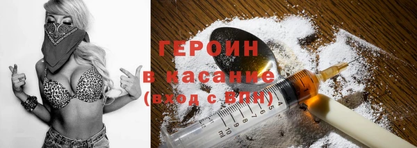 первитин Ельня