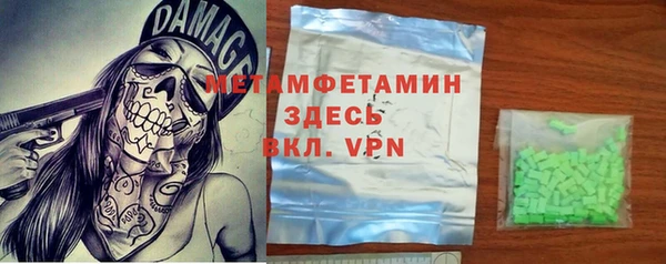мяу мяу мука Пролетарск