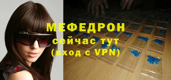 первитин Ельня