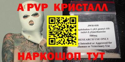 меф VHQ Жуковский