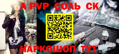 меф VHQ Жуковский