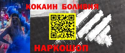 сатива Севастополь