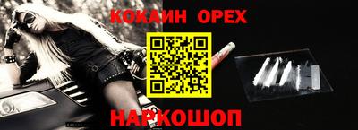 герыч Северобайкальск