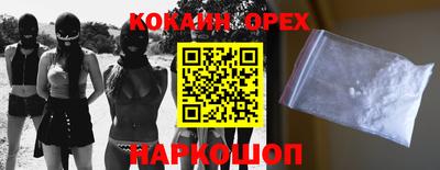 герыч Северобайкальск