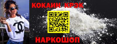 крисы Заводоуковск