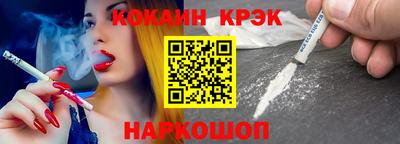 крисы Заводоуковск