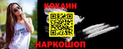 бутират Канаш