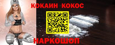 меф VHQ Жуковский