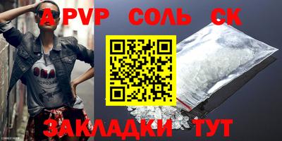 крисы Заводоуковск
