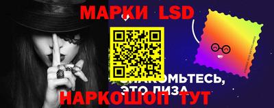 сатива Севастополь