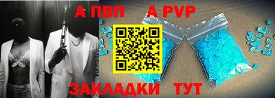 сатива Севастополь