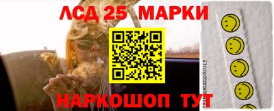 сатива Севастополь