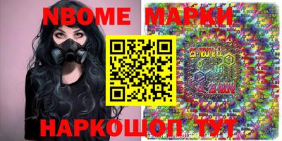 крисы Заводоуковск