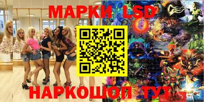 сатива Севастополь