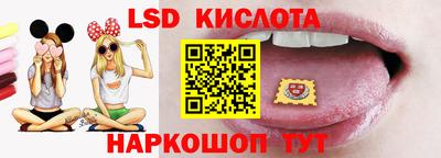 MESCALINE Апшеронск