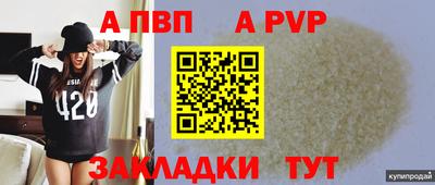 сатива Севастополь