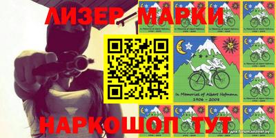 герыч Северобайкальск