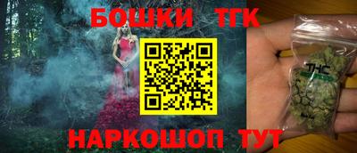 герыч Северобайкальск