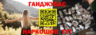 сатива Севастополь