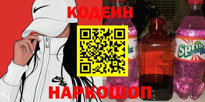 скорость Заволжье