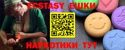 герыч Северобайкальск