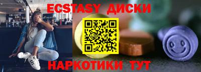 крисы Заводоуковск