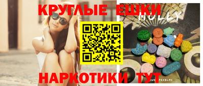 крисы Заводоуковск