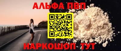 герыч Северобайкальск