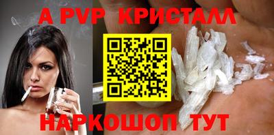скорость Заволжье